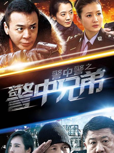 福利姬-苏浅浅-警服裸舞（24P,3V,15M）